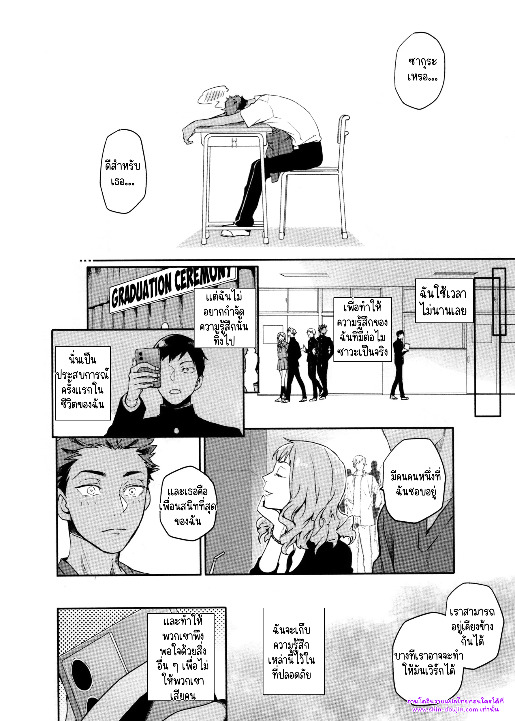 Hate my MIA EP 7
